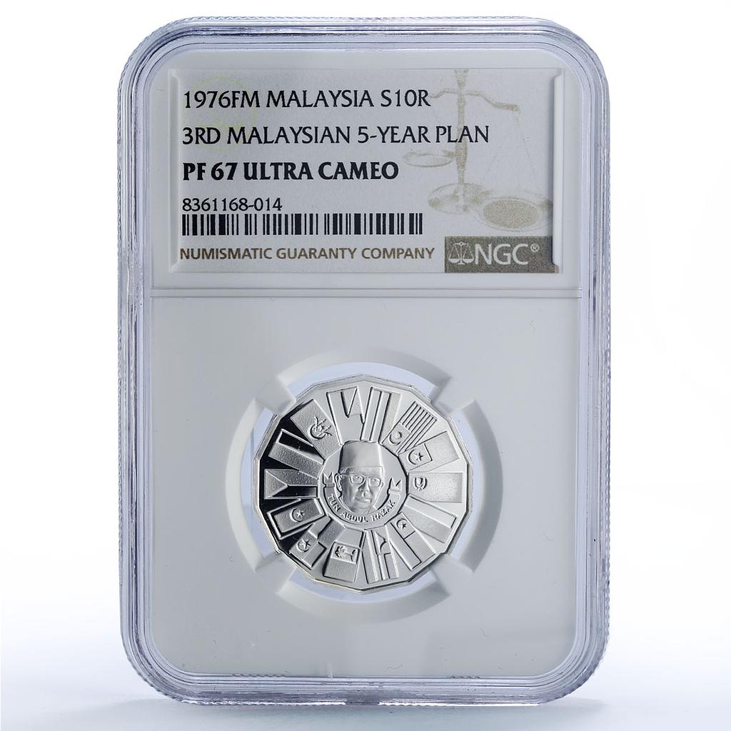 Malaysia 10 ringgit Third Plan Tun Abdul Razak Industry PF67 NGC Ag coin 1976
