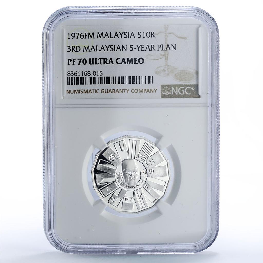 Malaysia 10 ringgit Third Plan Tun Abdul Razak Industry PF70 NGC Ag coin 1976