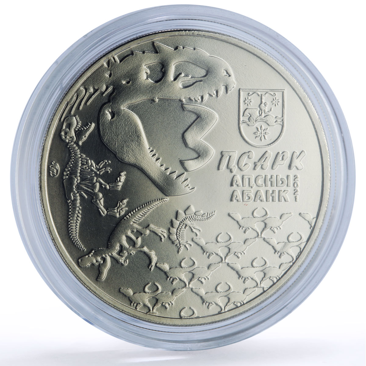 Abkhazia 3 apsars Quetzalcoatlus Northropi Dinosaurs Fauna nickel coin 2021