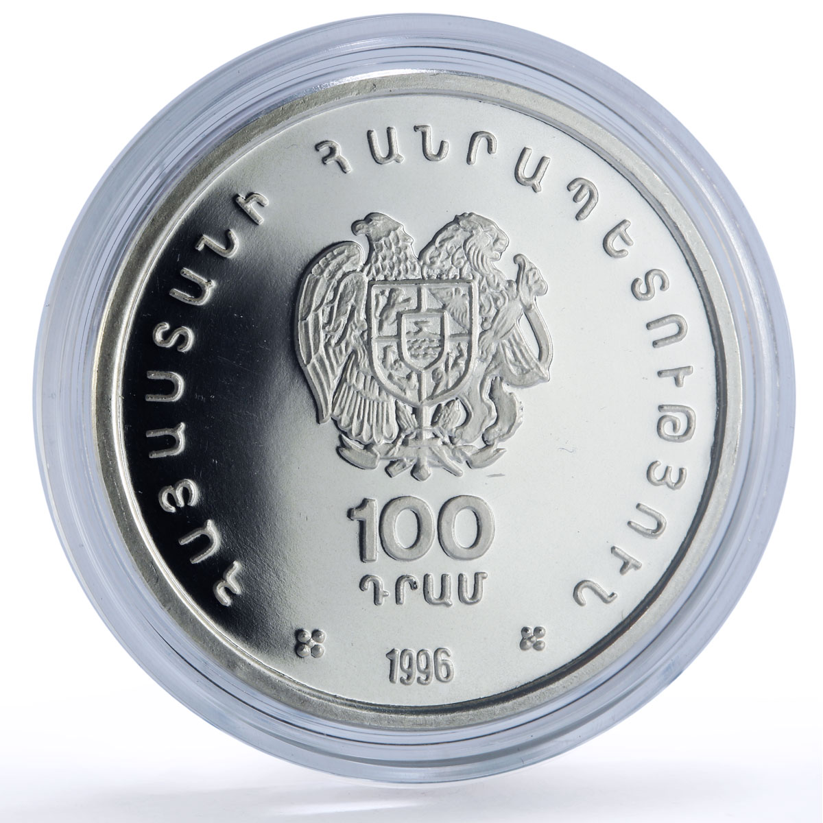 Armenia 100 dram Chess Olympiad Mount Ararat Stork Bird proof silver coin 1996