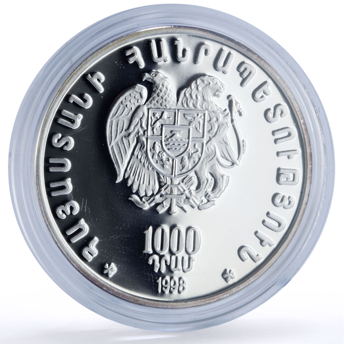 Armenia 1000 dram Haghpat Stone Cross Christianity Religion Art silver coin 1998