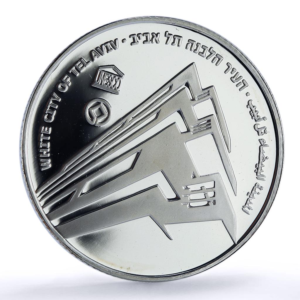 Israel 2 sheqalim Tel Aviv White City UNESCO Heritage proof silver coin 2006
