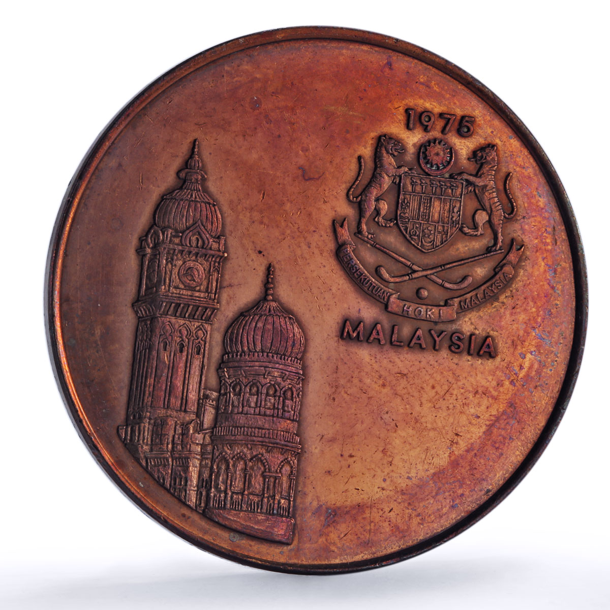 Malaysia Set Hockey World Cup Kuala Lumpur KE 3 silver copper medals 1975