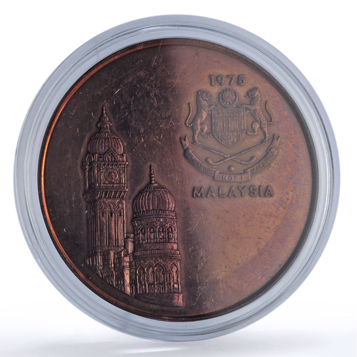 Malaysia Set Hockey World Cup Kuala Lumpur KE 3 silver copper medals 1975