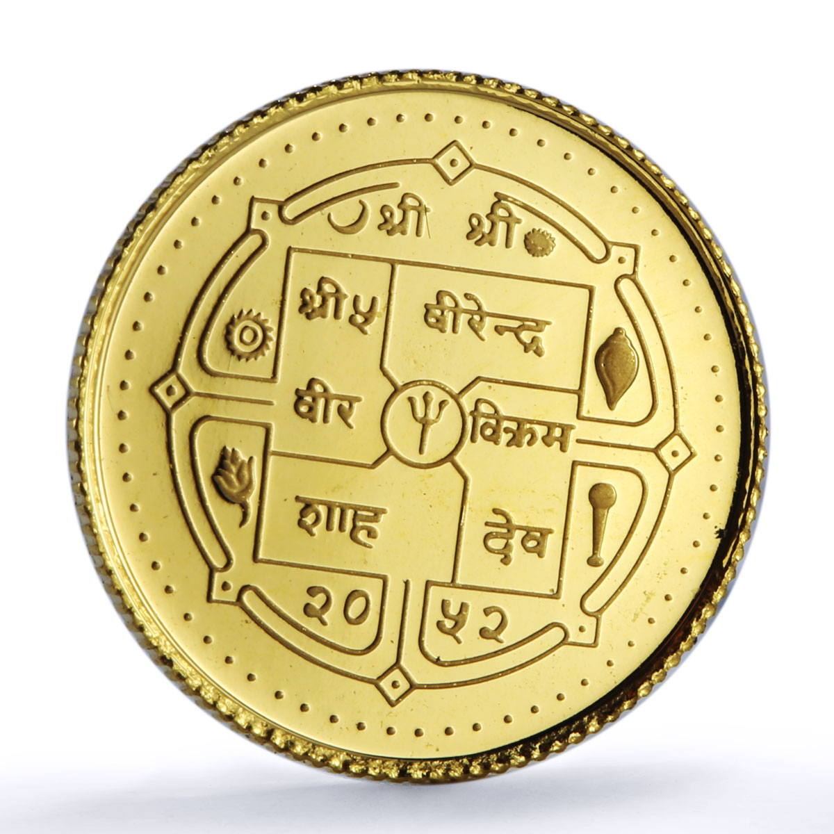 Nepal 1/20 oz asarfi Lord Buddha Buddhism Religion proof gold coin 1995