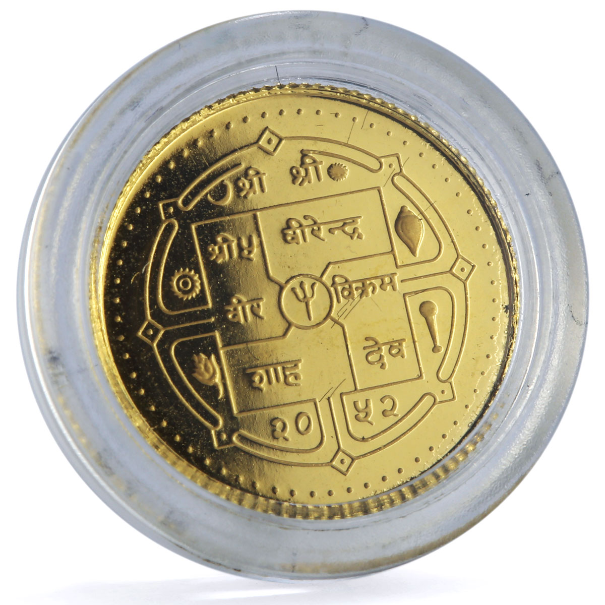 Nepal 1/20 oz asarfi Lord Buddha Buddhism Religion proof gold coin 1995