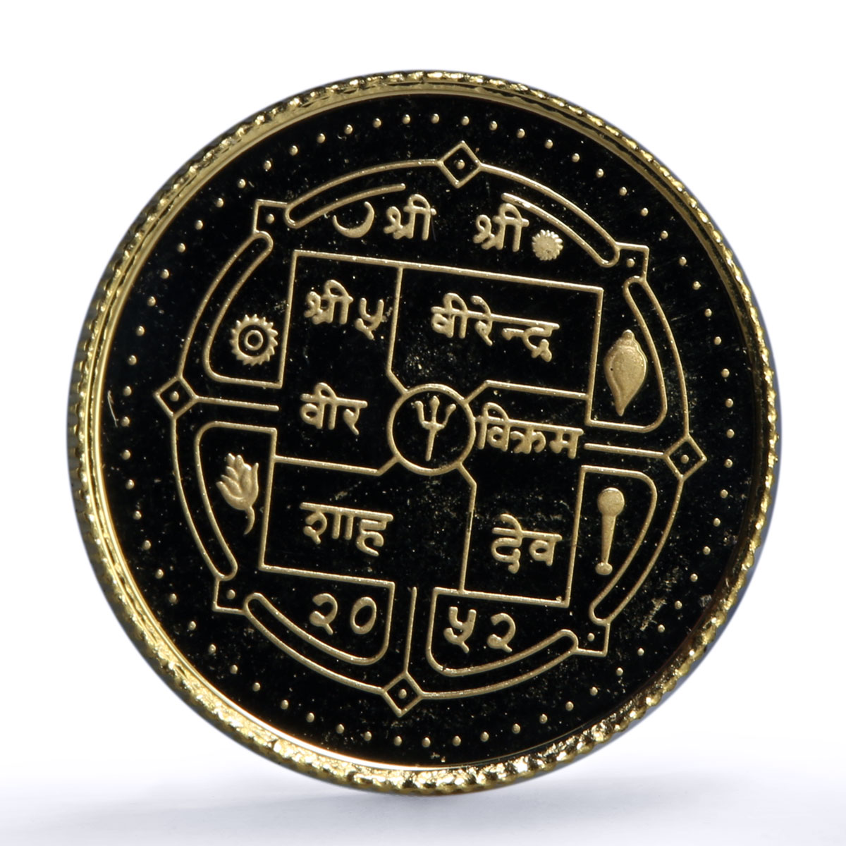 Nepal 1/20 oz asarfi Lord Buddha Buddhism Religion proof gold coin 1995