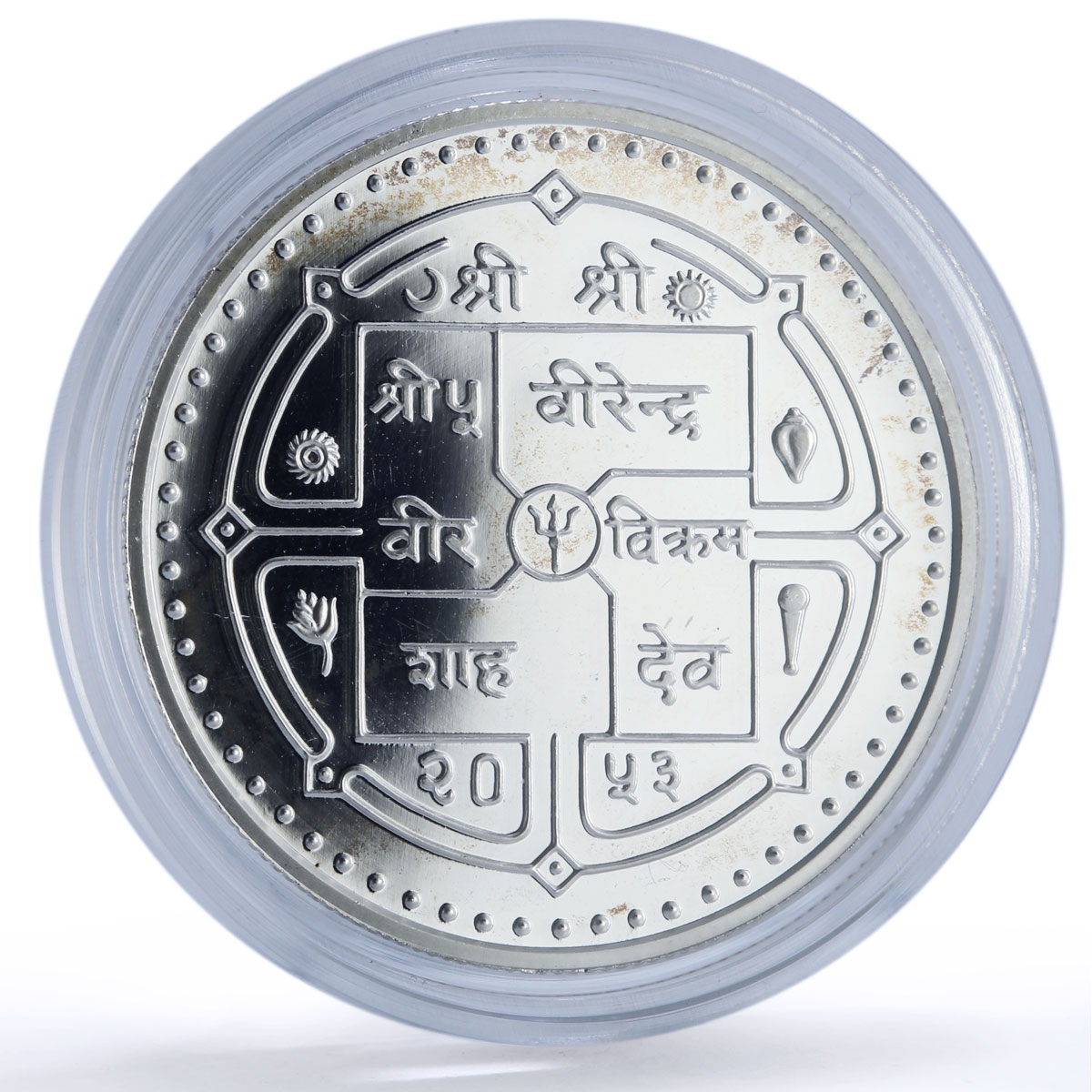 Nepal 500 rupees UNICEF Save the Children Child Year proof silver coin 1997