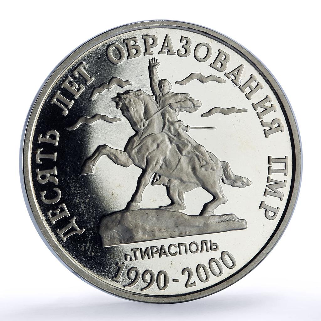 Transnistria 50 roubles PMR Anniversary Tiraspol Suvorov Horse CuNi coin 2000