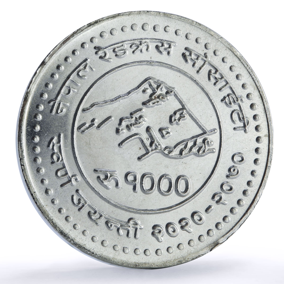 Nepal 1000 rupees Red Cross Society Jubilee History silver coin 2013