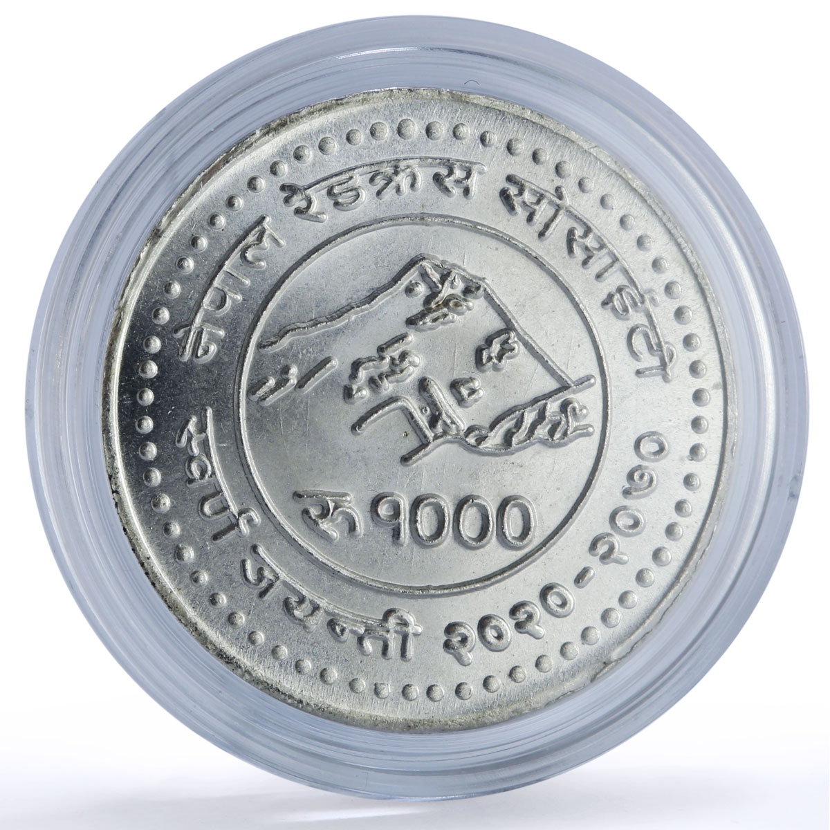 Nepal 1000 rupees Red Cross Society Jubilee History silver coin 2013