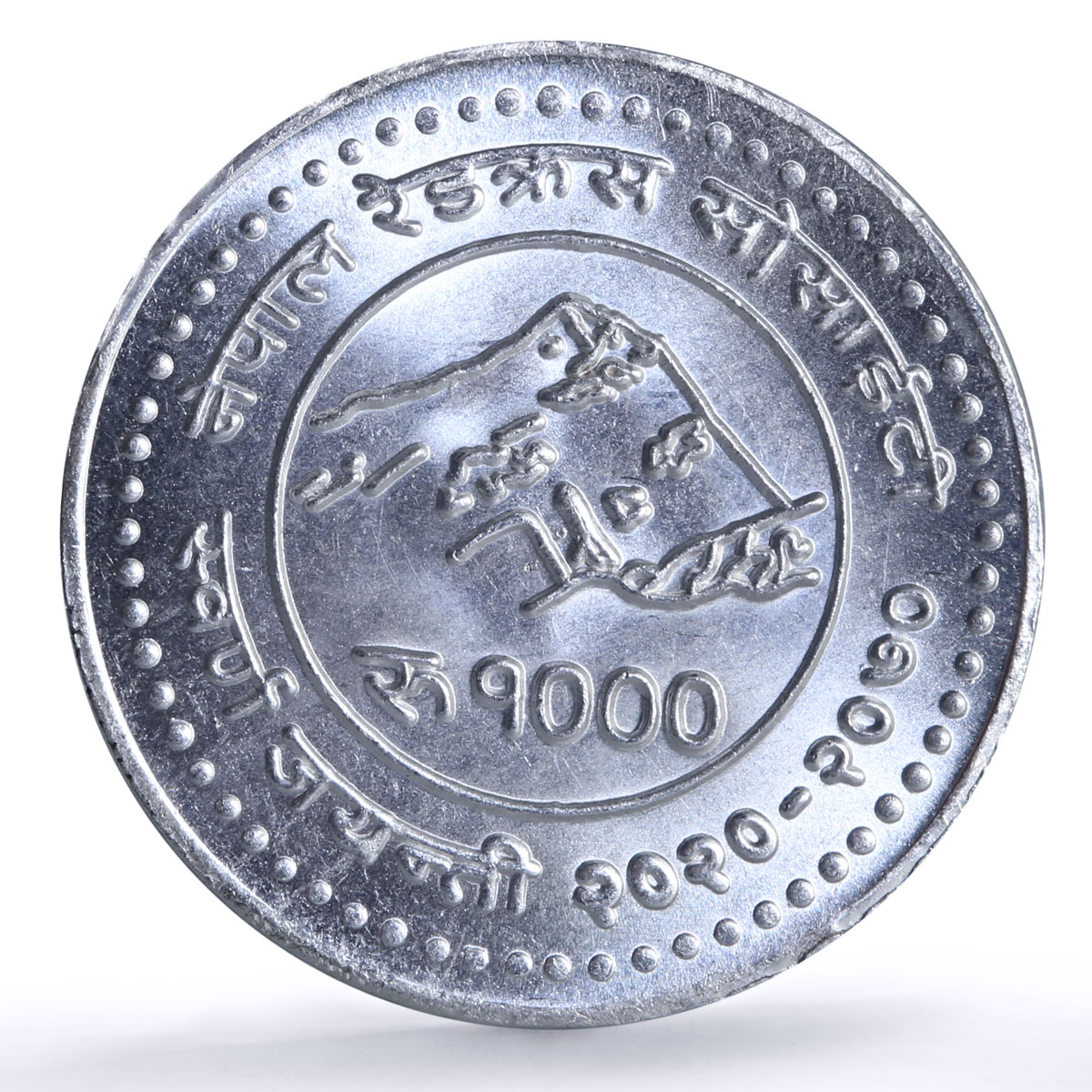 Nepal 1000 rupees Red Cross Society Jubilee History silver coin 2013