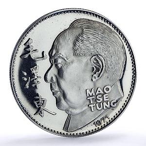 China Mao Tse Tung Wuhan Able to Learn Communism CCP Politics silver medal 1971