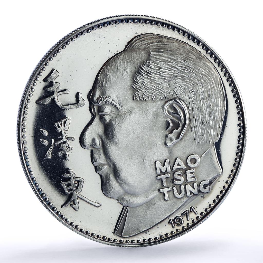 China Mao Tse Tung Wuhan Able to Learn Communism CCP Politics silver medal 1971