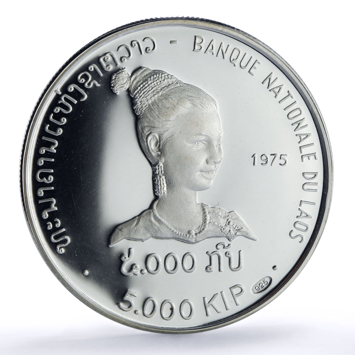 Laos 5000 kip Savang Vatthana Laotian Maiden Woman proof silver coin 1975