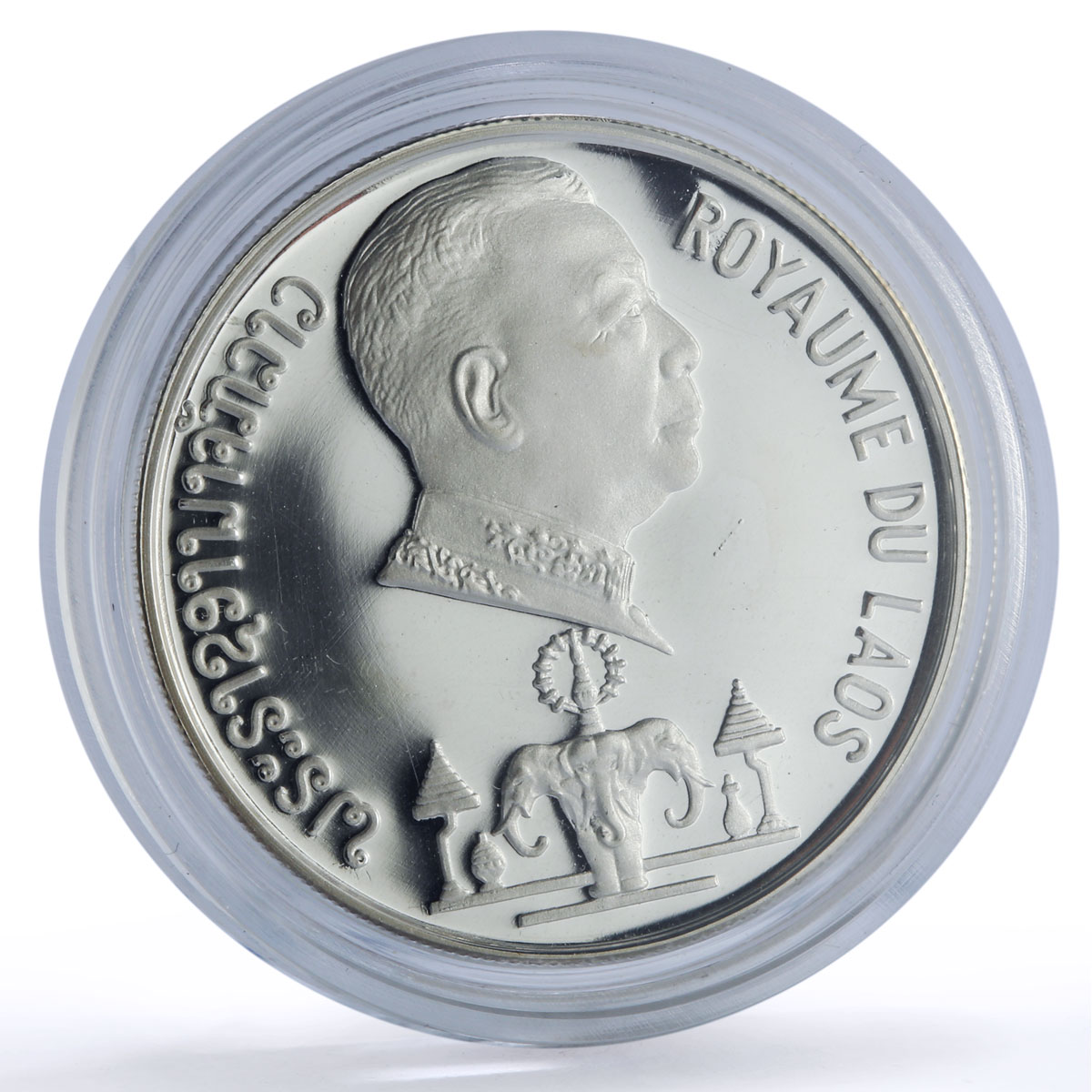 Laos 5000 kip Savang Vatthana Laotian Maiden Woman proof silver coin 1975