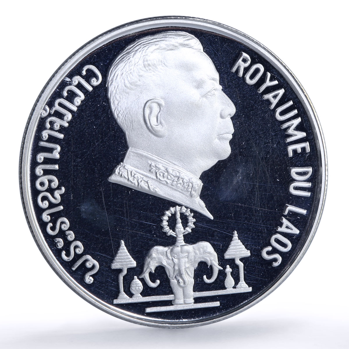 Laos 5000 kip Savang Vatthana Laotian Maiden Woman proof silver coin 1975