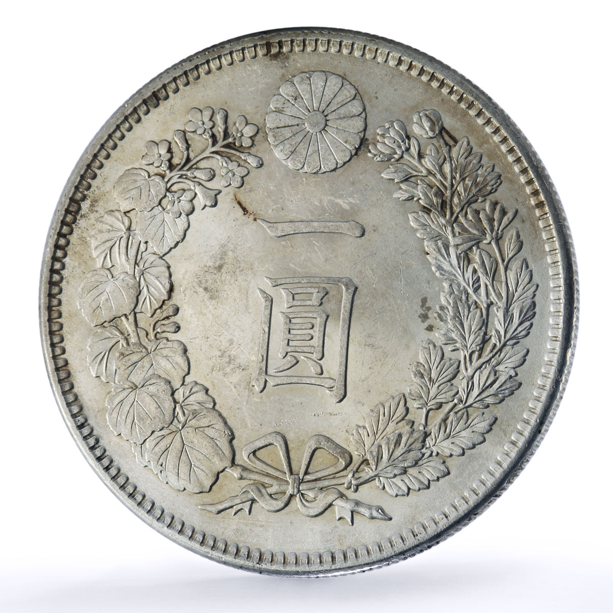Japan 1 yen Meiji Coinage Dragon Small Type Y# A25.3 silver coin 1895