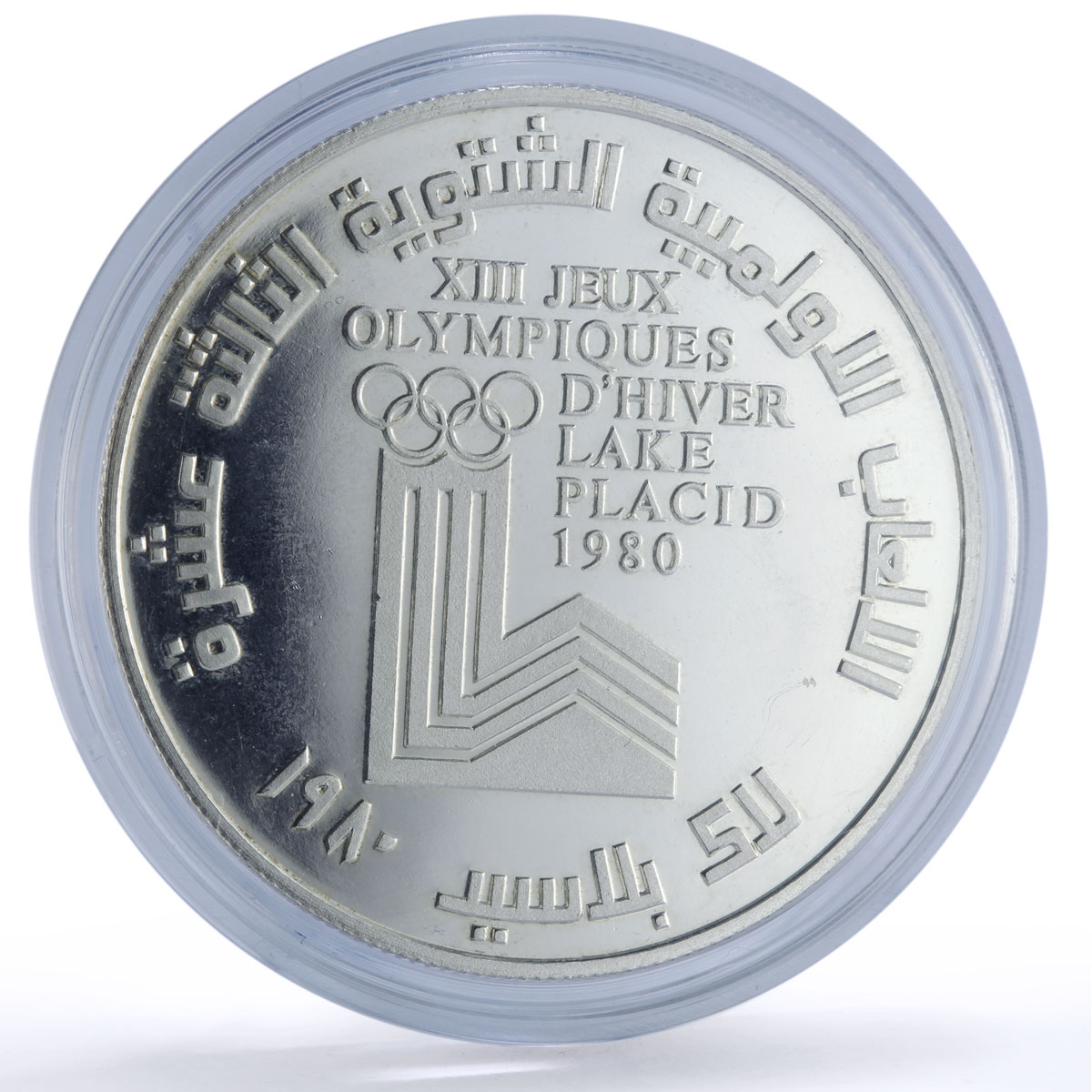 Lebanon 10 livres Lake Placid Winter Olympics Sports proof silver coin 1980
