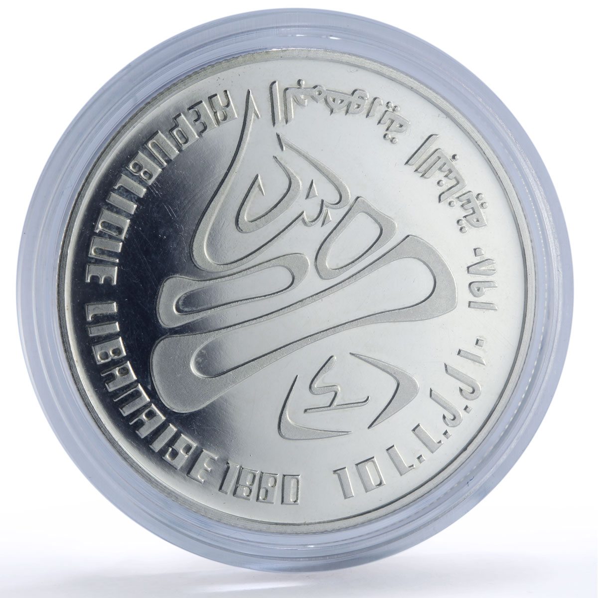 Lebanon 10 livres Lake Placid Winter Olympics Sports proof silver coin 1980