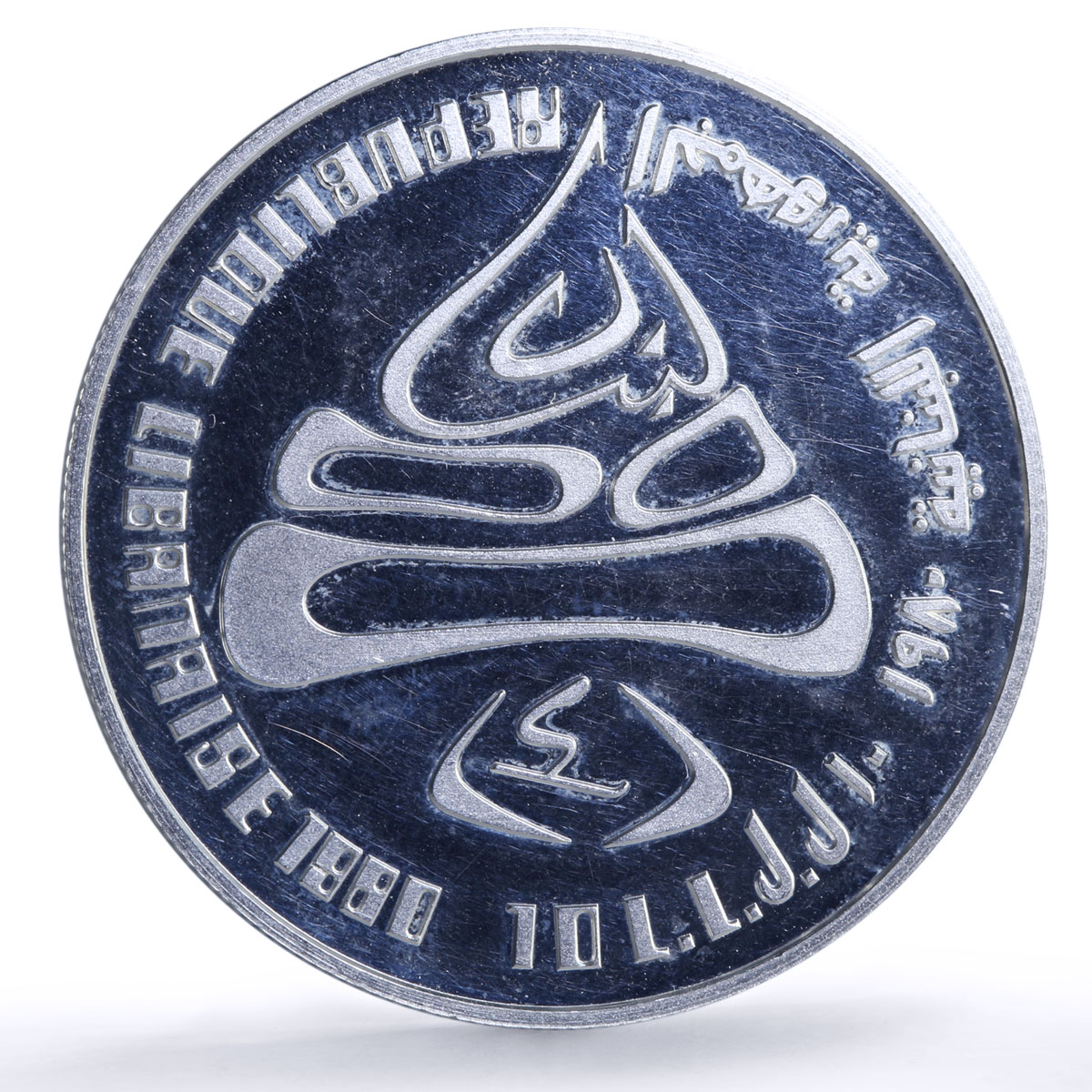 Lebanon 10 livres Lake Placid Winter Olympics Sports proof silver coin 1980