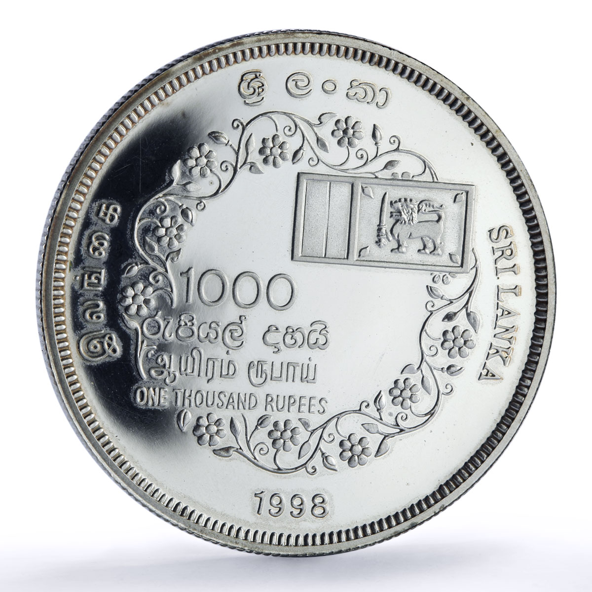 Sri Lanka 1000 rupees Independence 50th Anniversay Lion proof silver coin 1998