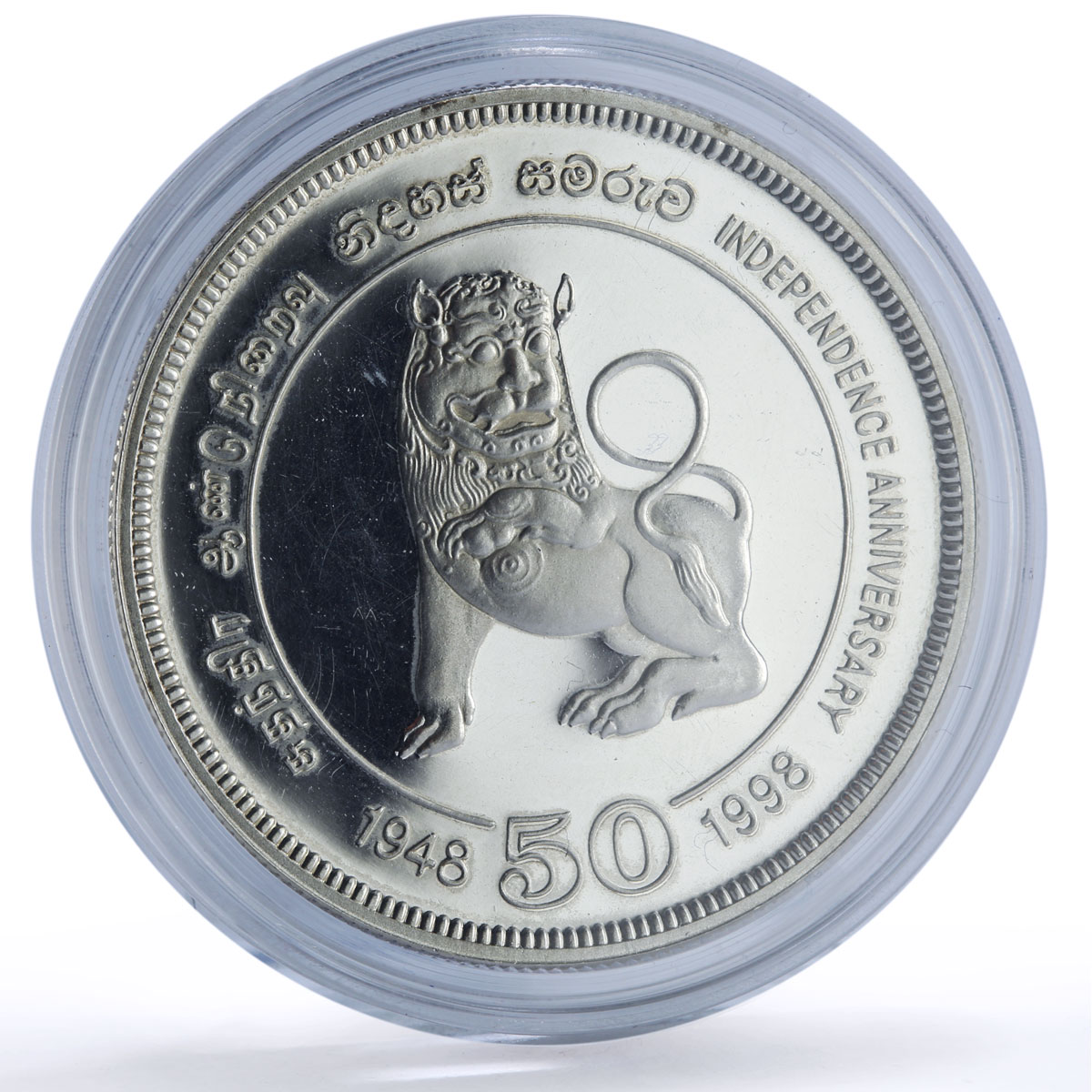 Sri Lanka 1000 rupees Independence 50th Anniversay Lion proof silver coin 1998