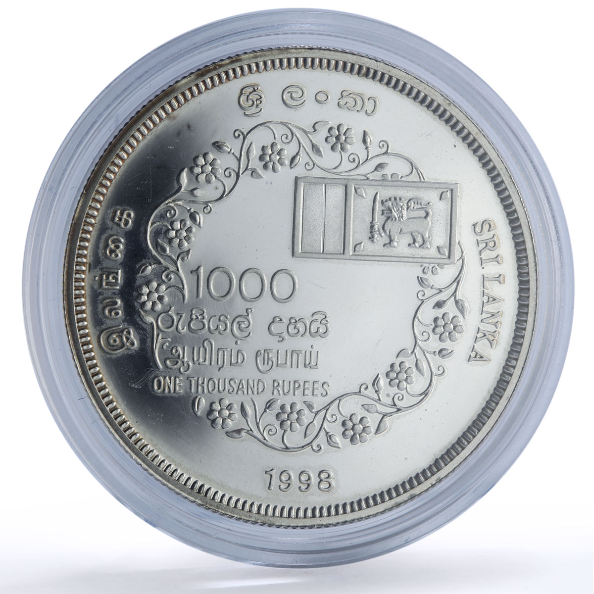 Sri Lanka 1000 rupees Independence 50th Anniversay Lion proof silver coin 1998