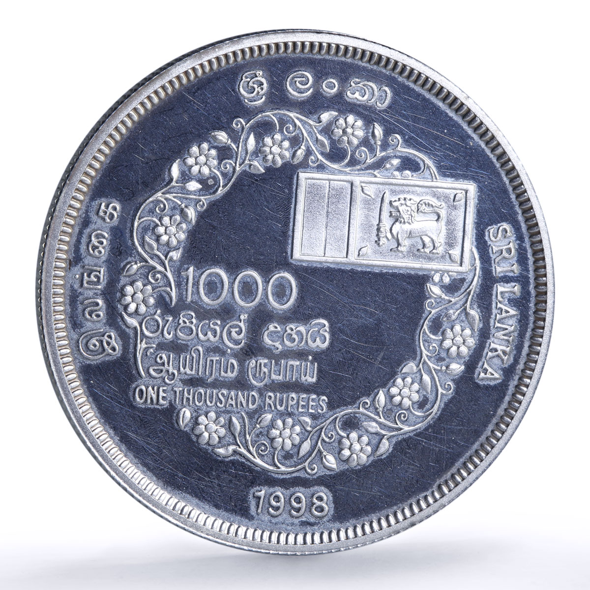 Sri Lanka 1000 rupees Independence 50th Anniversay Lion proof silver coin 1998