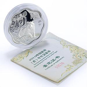China 10 yuan Tiger Year Lunar Calendar Flower Shape proof silver coin 2010