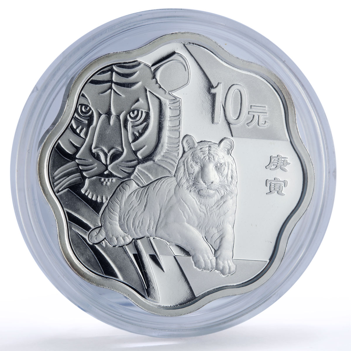 China 10 yuan Tiger Year Lunar Calendar Flower Shape proof silver coin 2010