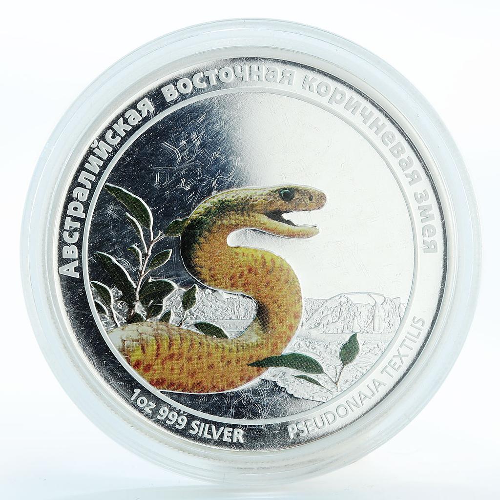 Tuvalu 1 dollar Eastern brown snake colored proof silver coin 2011
