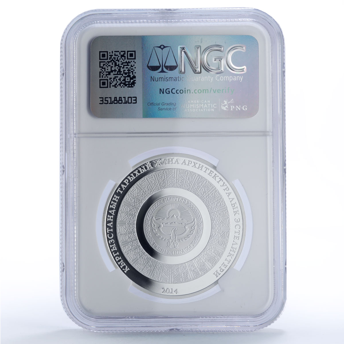 Kyrgyzstan 10 som Kumbez Manas Horse Architecture PF70 NGC silver coin 2014