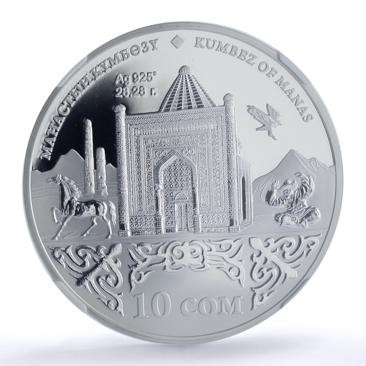 Kyrgyzstan 10 som Kumbez Manas Horse Architecture PF70 NGC silver coin 2014