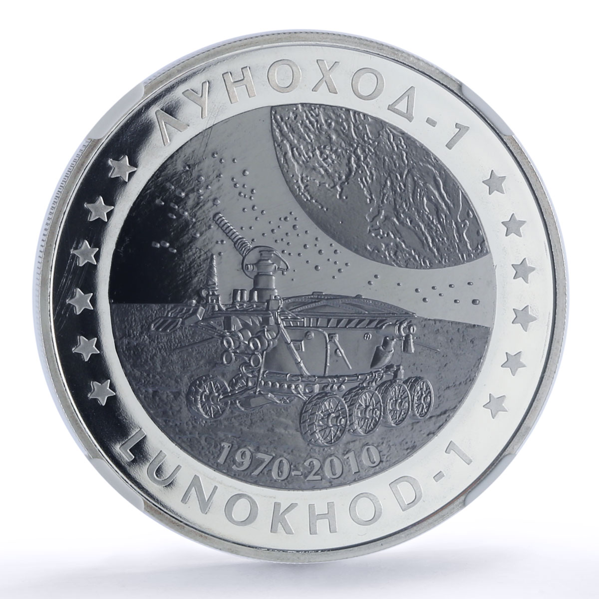 Kazakhstan 500 tenge Lunokhod 1 USSR Space PF69 NGC bimetal coin 2010