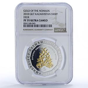 Kazakhstan 500 tenge Buckles Deers Nomads Treasures PF70 NGC silver coin 2010