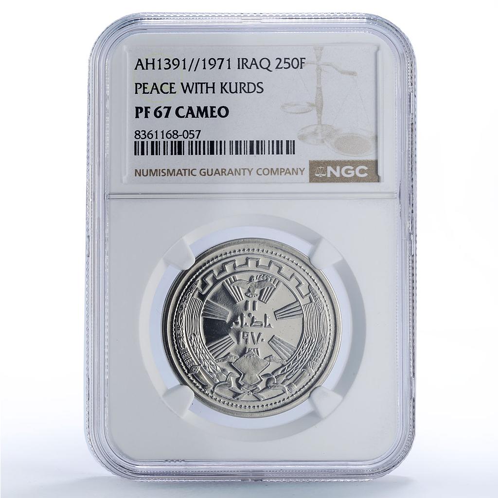 Iraq 250 fils Peace Kurds Anniversary Politics KM-131 PF67 NGC CuNi coin 1971