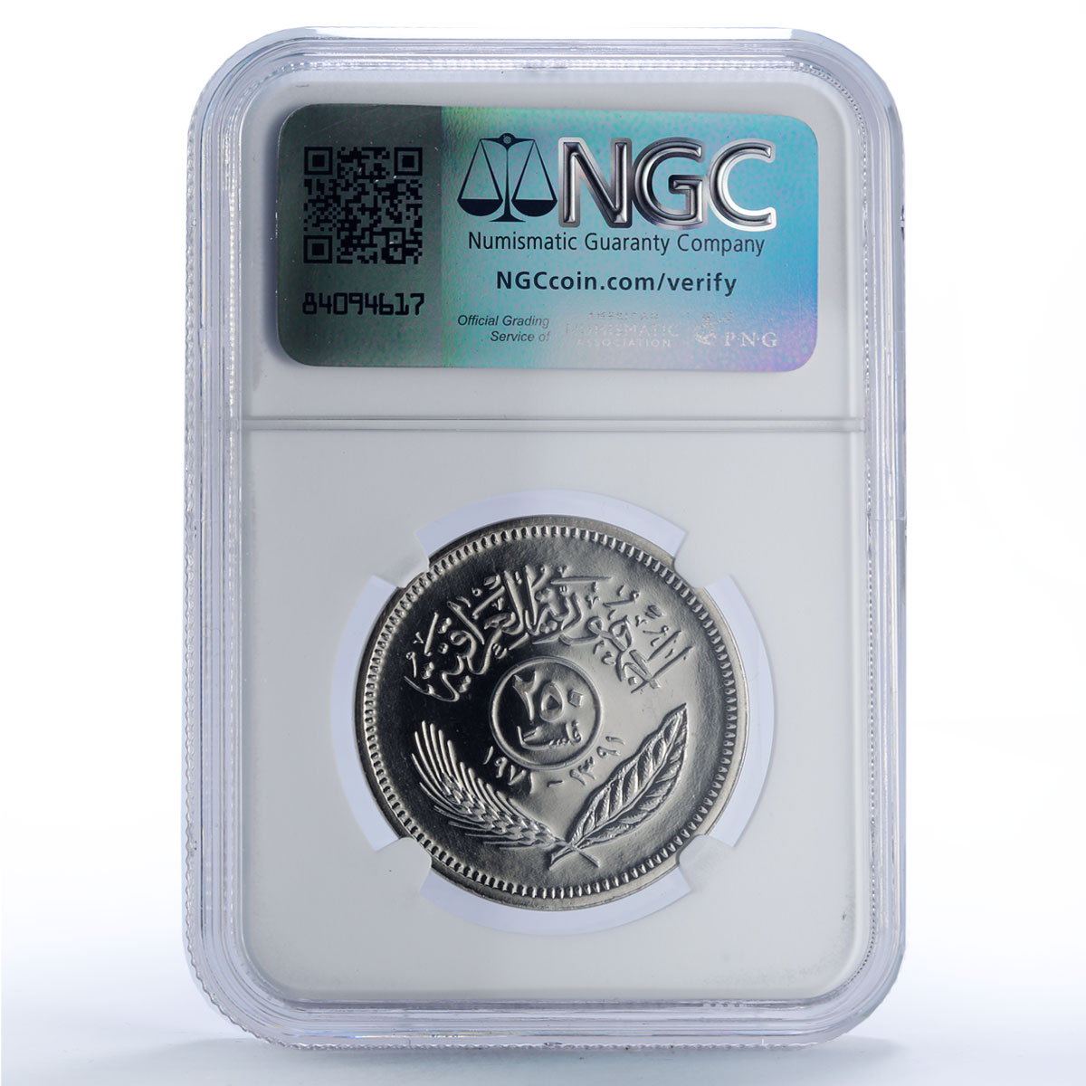 Iraq 250 fils Peace Kurds Anniversary Politics KM-131 PF67 NGC CuNi coin 1971