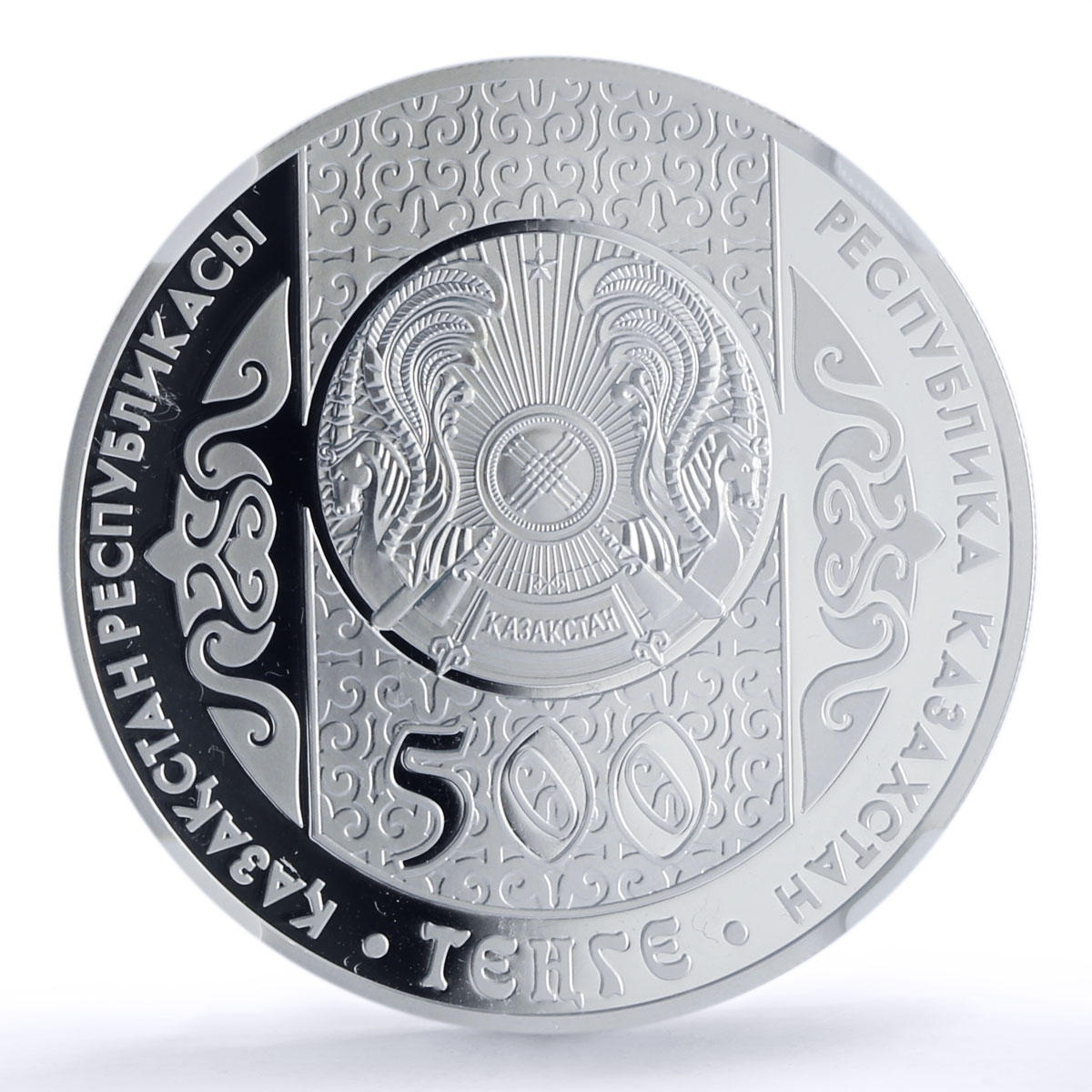 Kazakhstan 500 tenge Bessikke Salu Customs Games PF70 NGC silver coin 2006