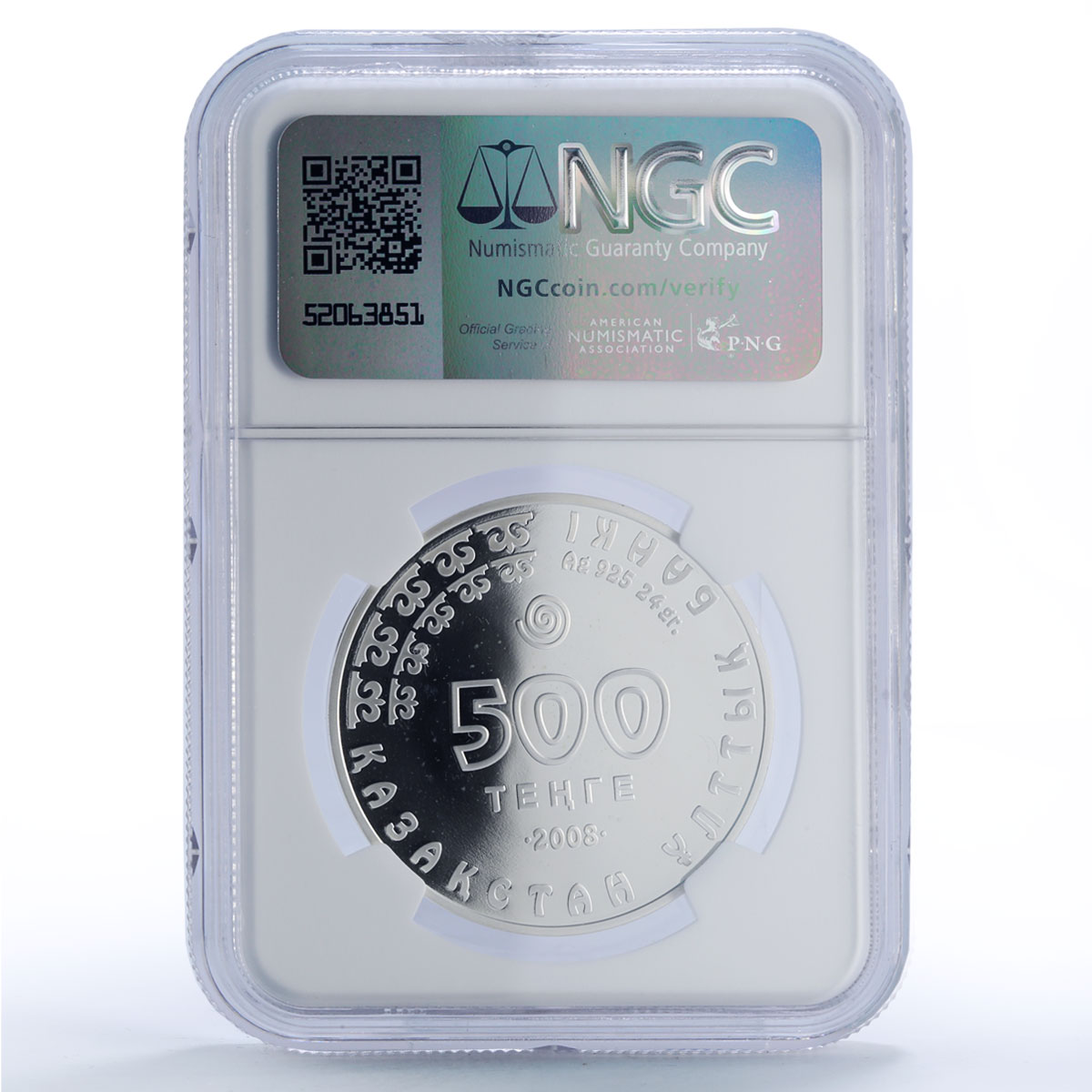 Kazakhstan 500 tenge Bear Tien Shan Red Book Fauna PF68 NGC silver coin 2008