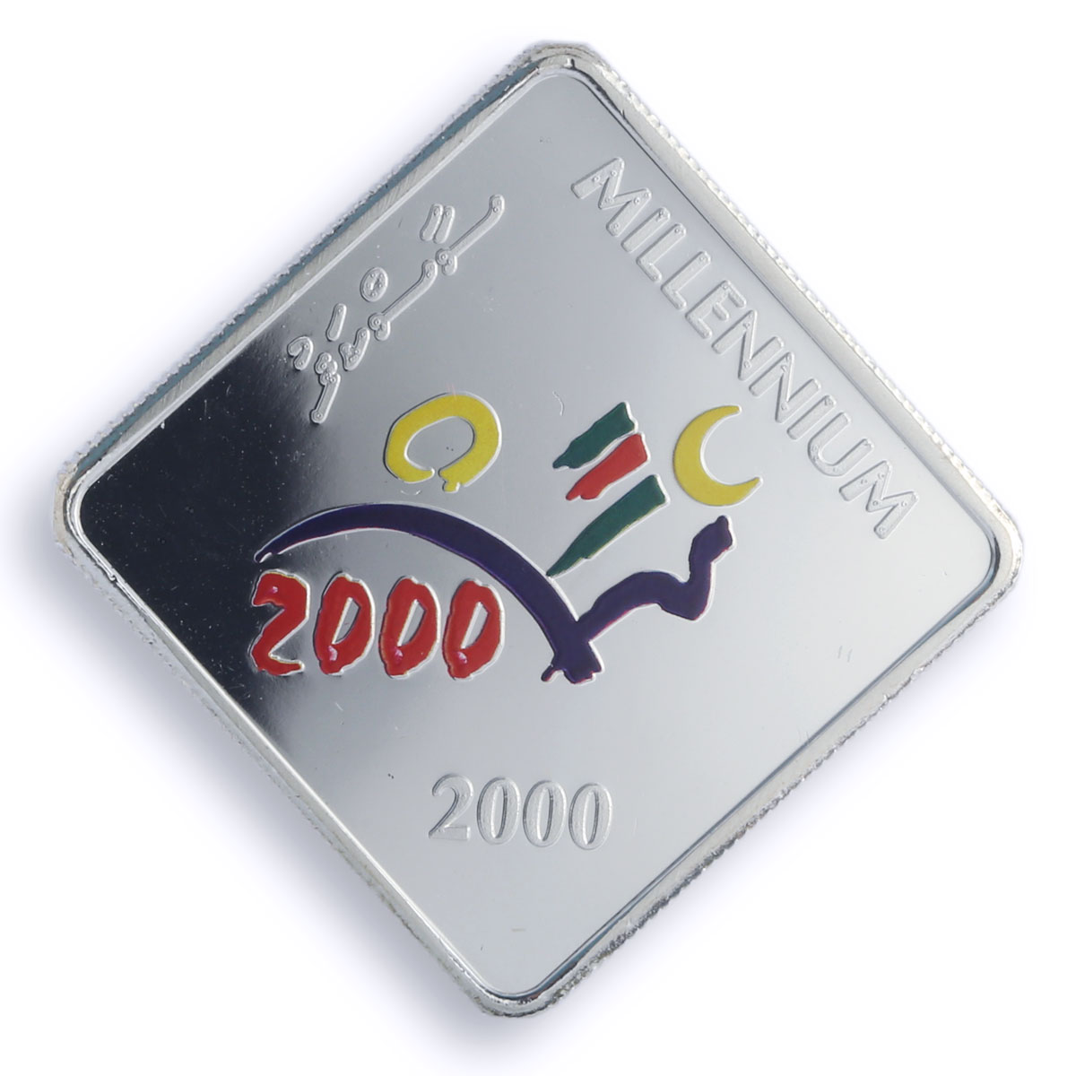 Maldives 20 rufiyaa Millennium PF67 NGC silver coin 2000