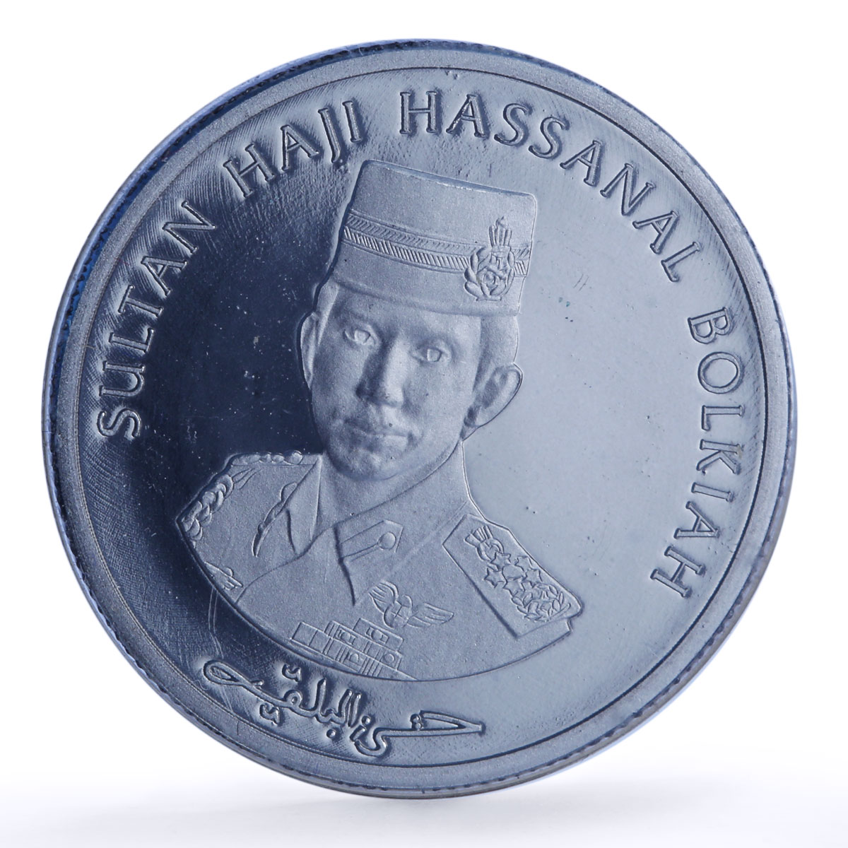 Brunei 3 dollars ASEAN 30th Anniversary Ship History proof CuNi coin 1997 Brunei 3 dollars ASEAN 30th Anniversary Ship History proof CuNi coin 1997