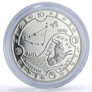 Gabon 1000 francs Capricorn Zodiac Signs proof silver coin 2014