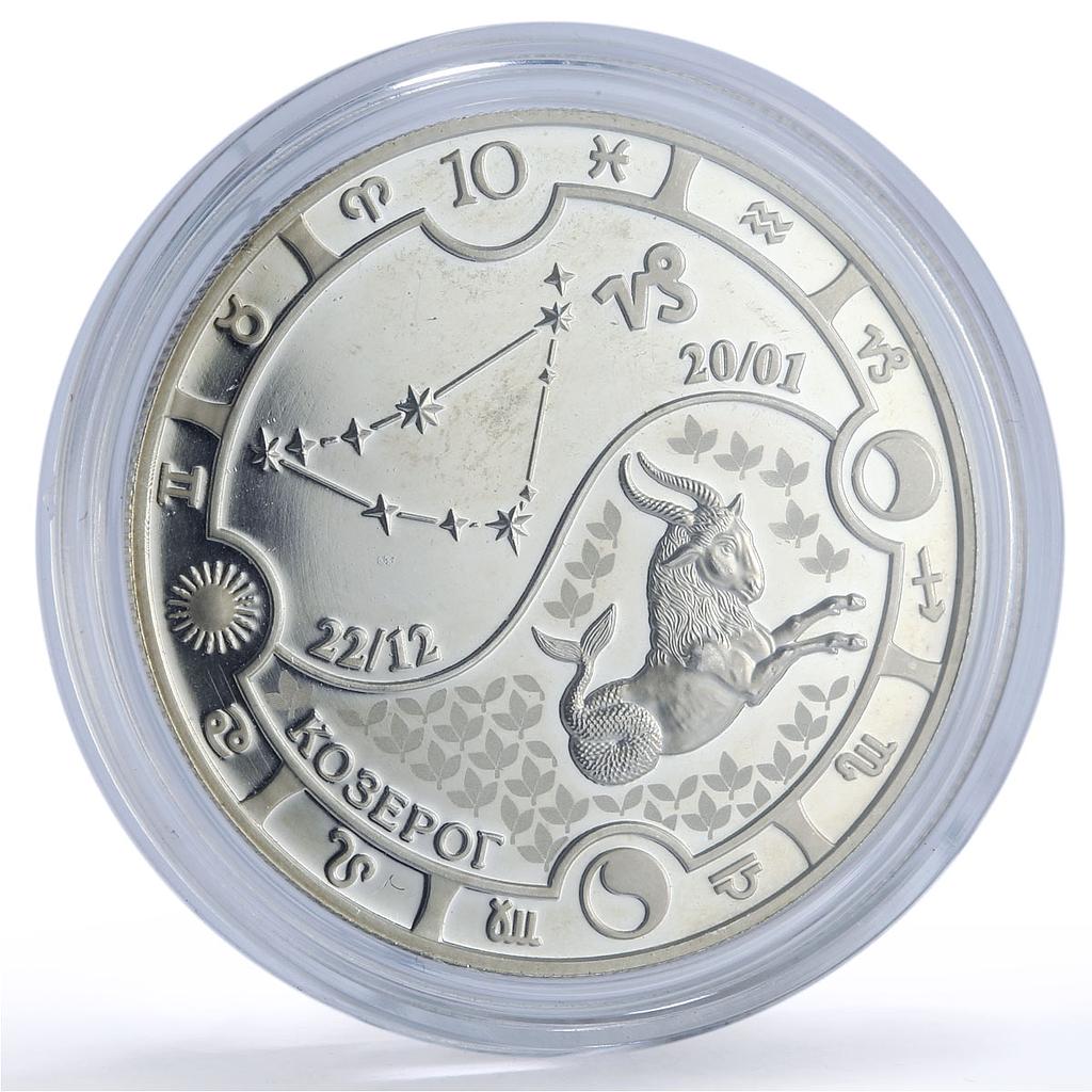 Gabon 1000 francs Capricorn Zodiac Signs proof silver coin 2014