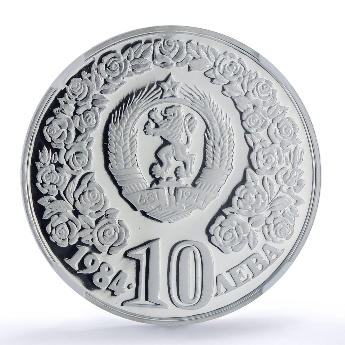 Bulgaria 10 leva Decade For Women United Nations UN PF68 NGC silver coin 1984