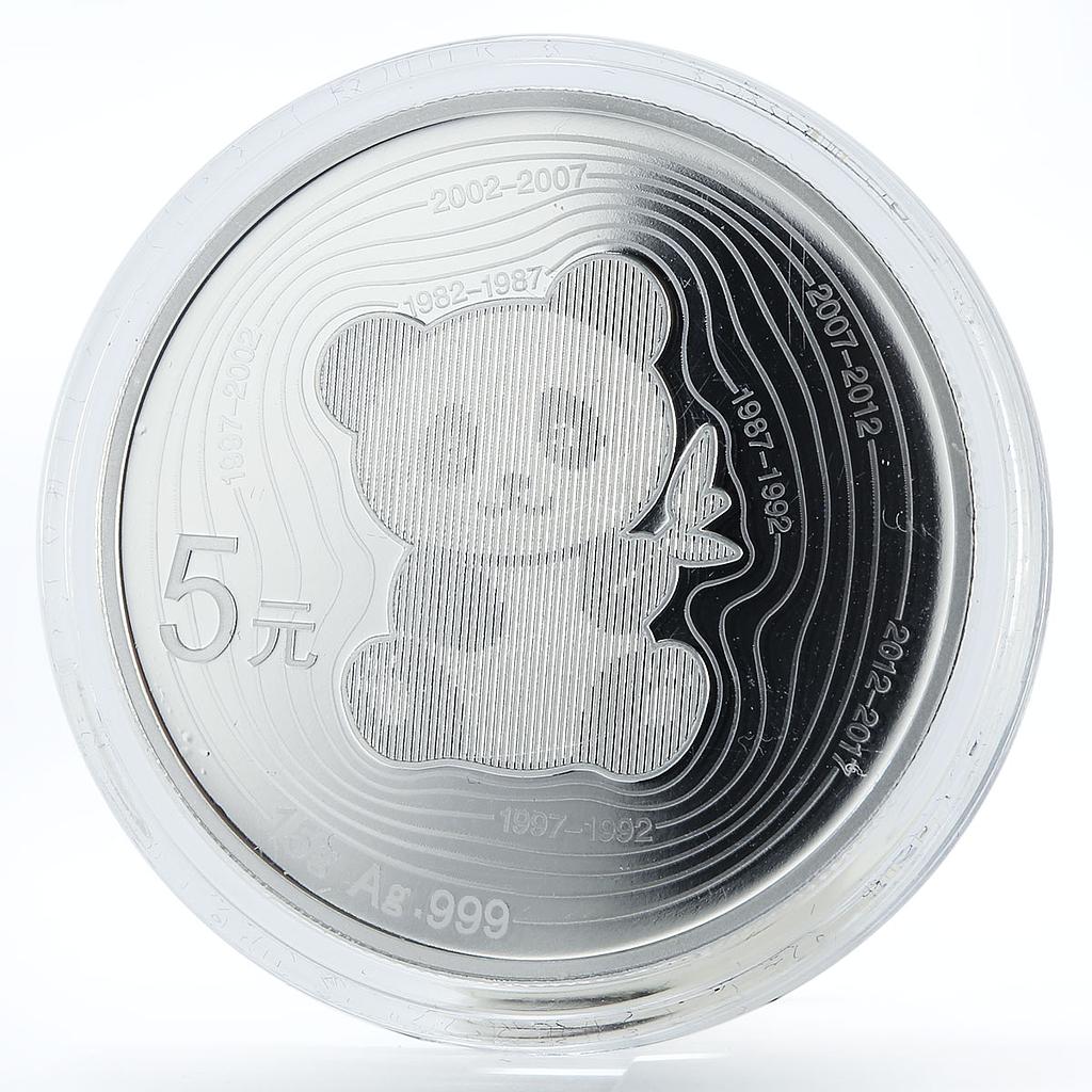 China 5 yuan 35th Anniversary of Issuance of Chinese Panda silver coin 2017