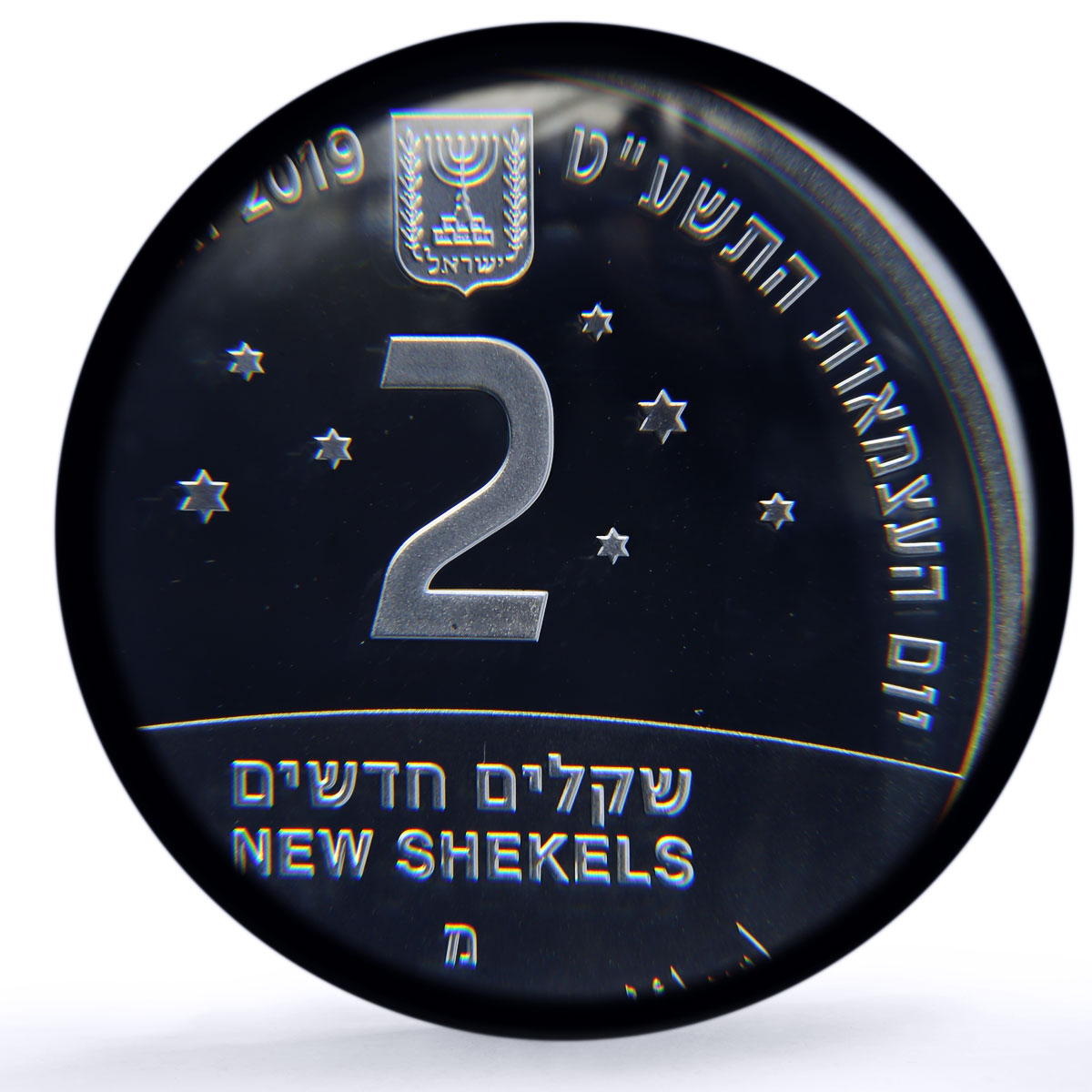 Israel 2 sheqalim Nation Innovation Independence Day PR70 PCGS silver coin 2019
