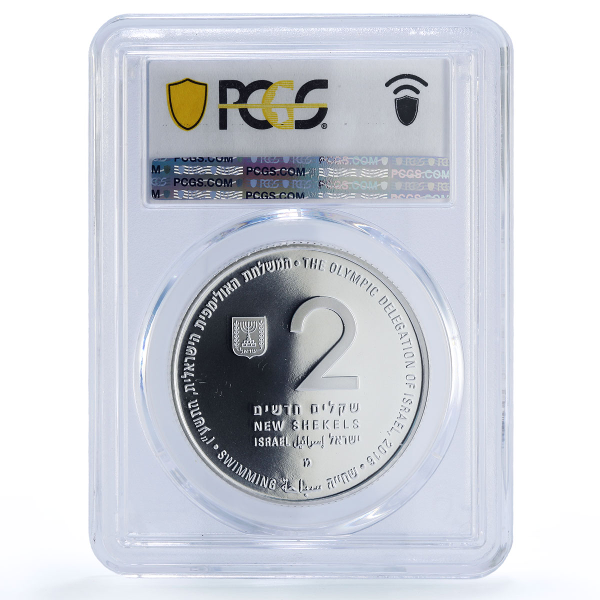 Israel 2 sheqalim Swimming Rio Olympic Games Sports PR70 PCGS silver coin 2016