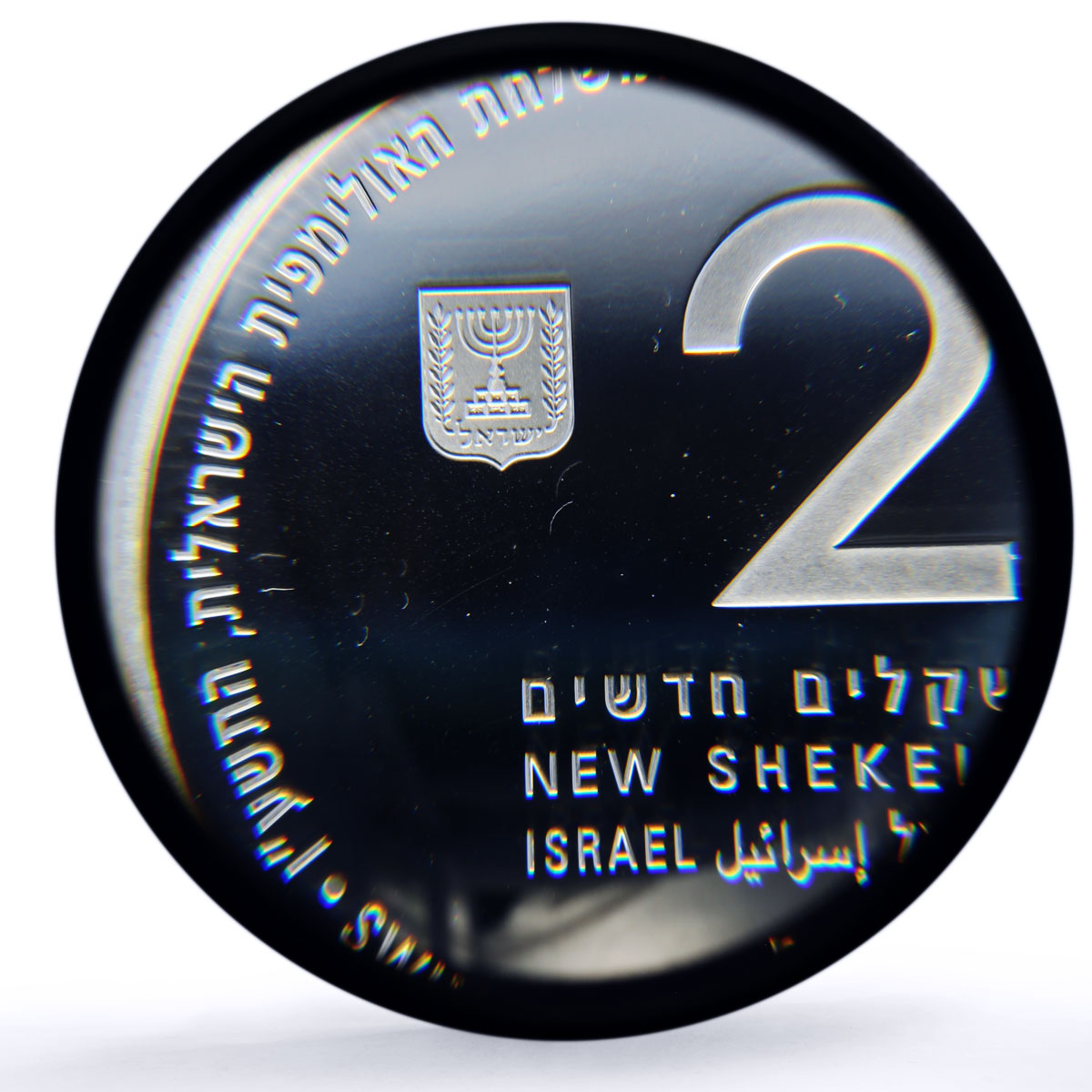 Israel 2 sheqalim Swimming Rio Olympic Games Sports PR70 PCGS silver coin 2016