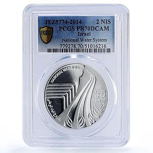 Israel 2 sheqalim Water System Independence Day PR70 PCGS silver coin 2014